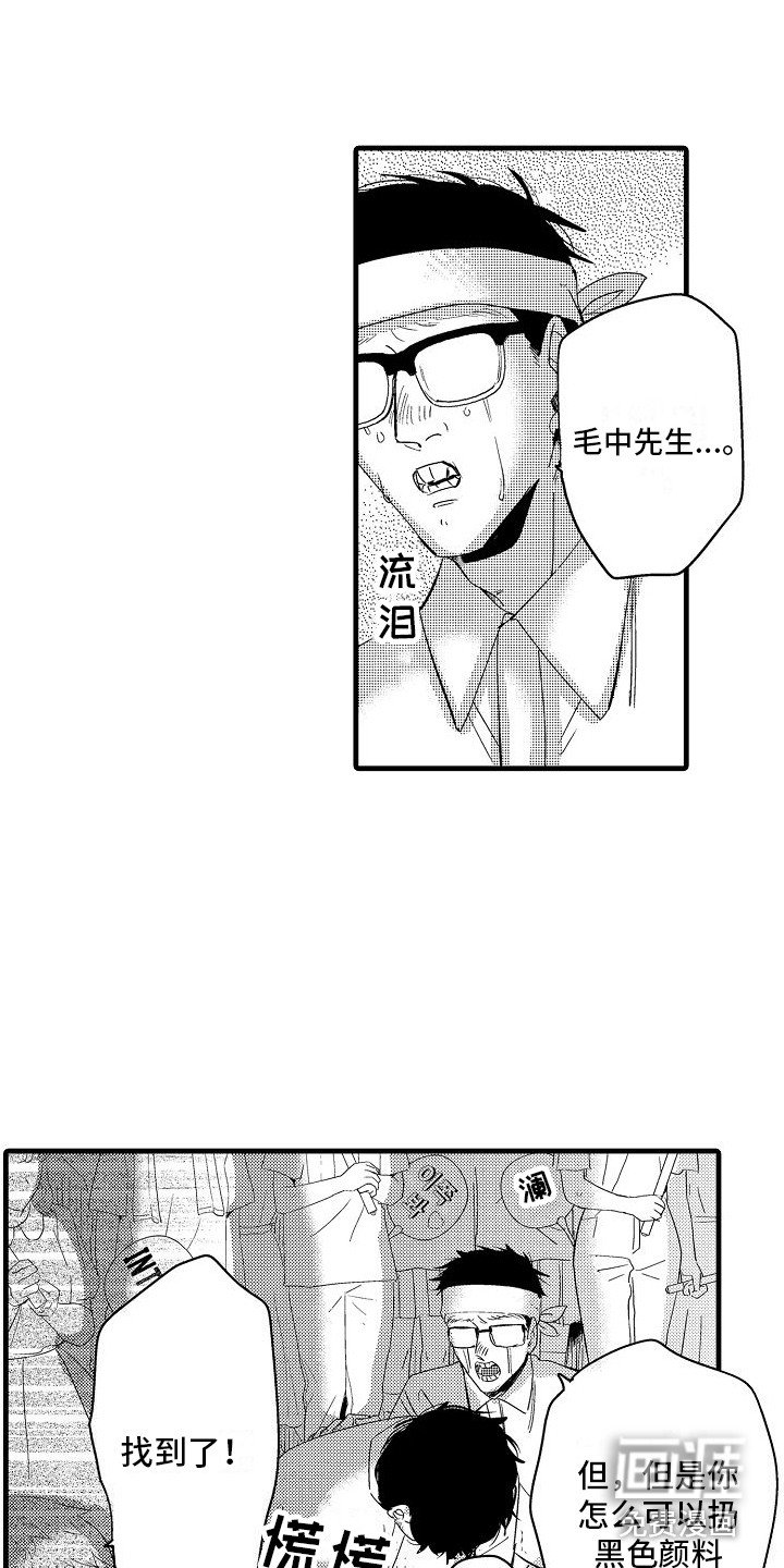 第30章：冲突