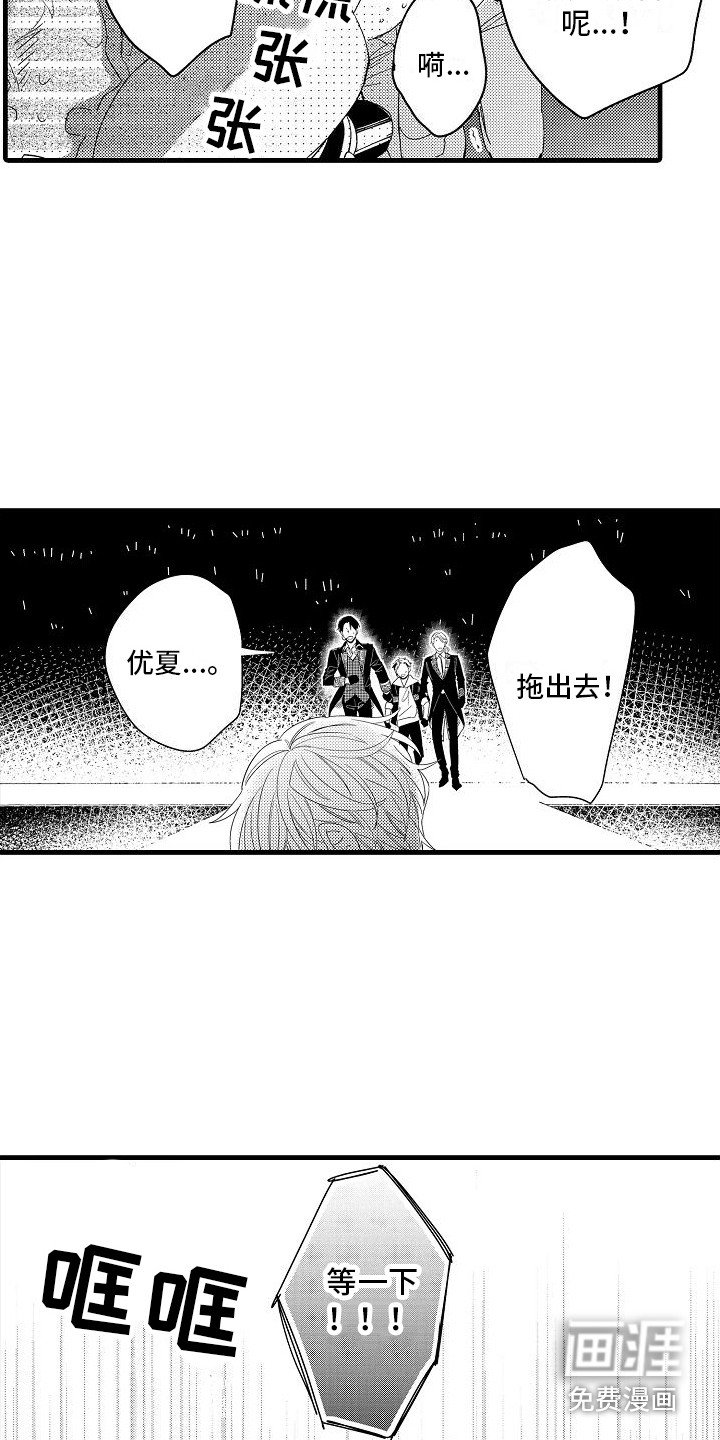 第30章：冲突