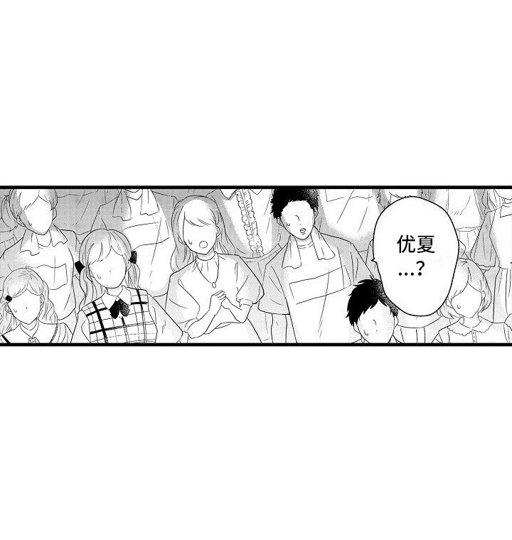 第30章：冲突