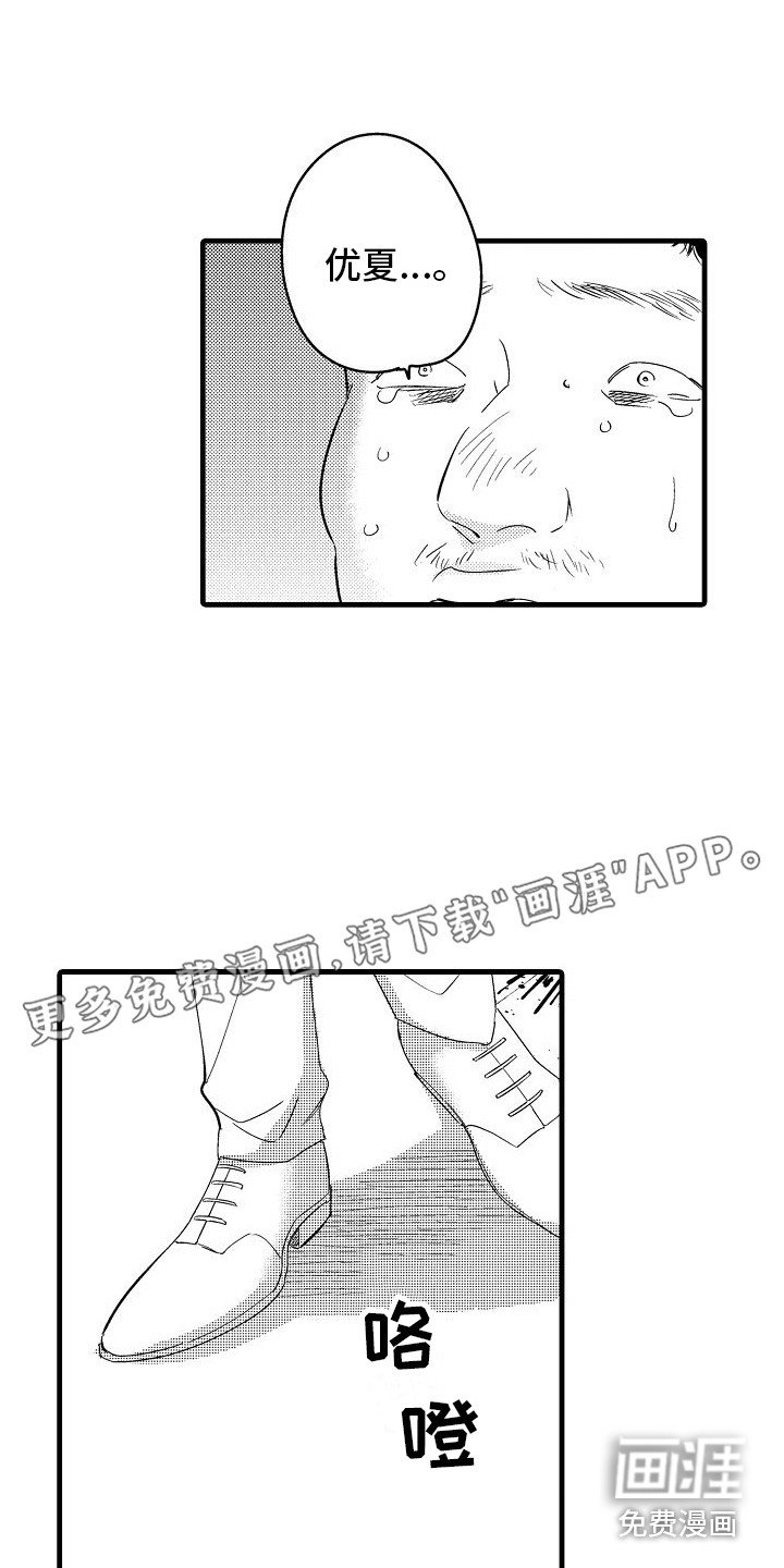 第32章：打动众人