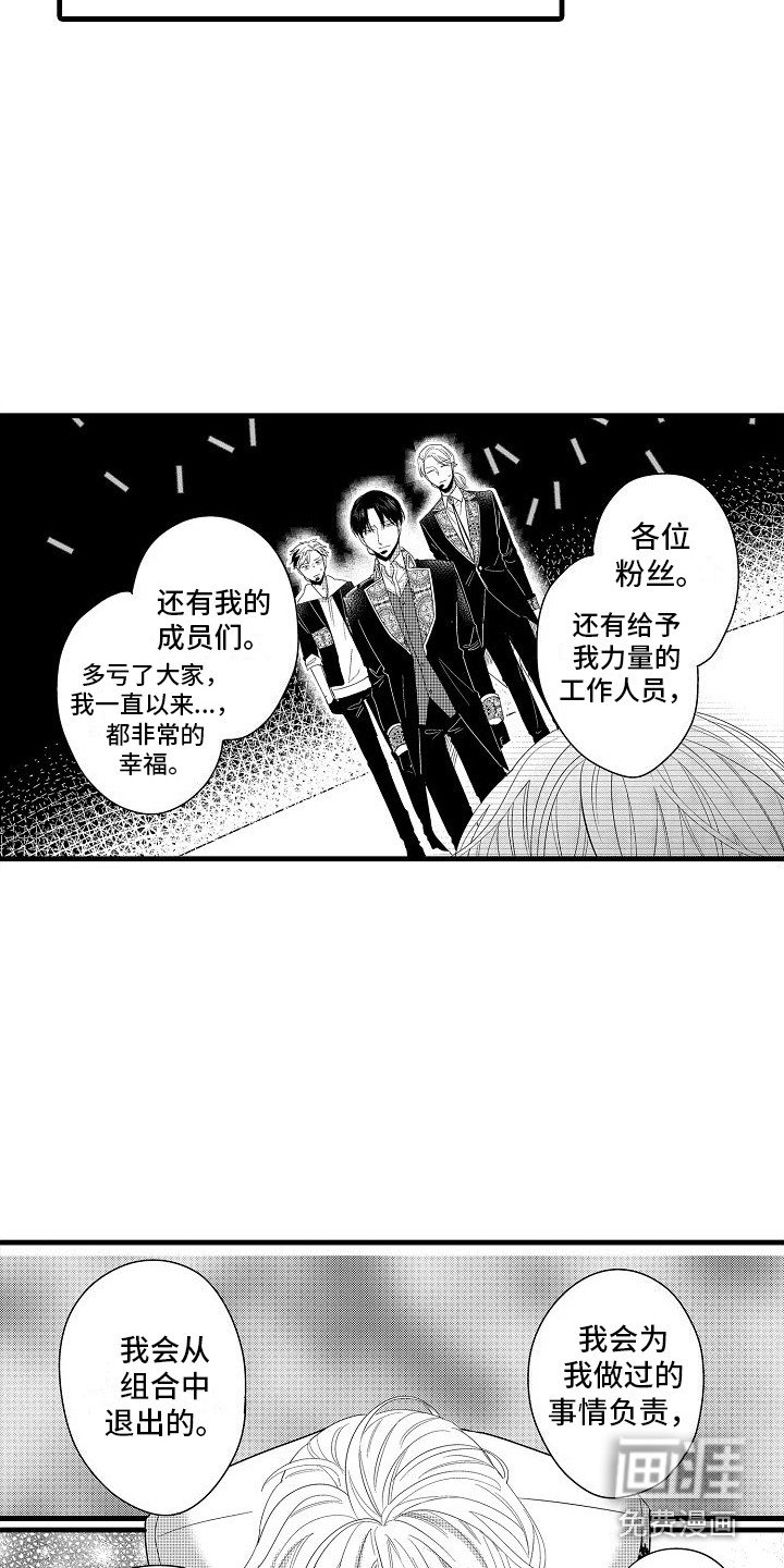 第32章：打动众人