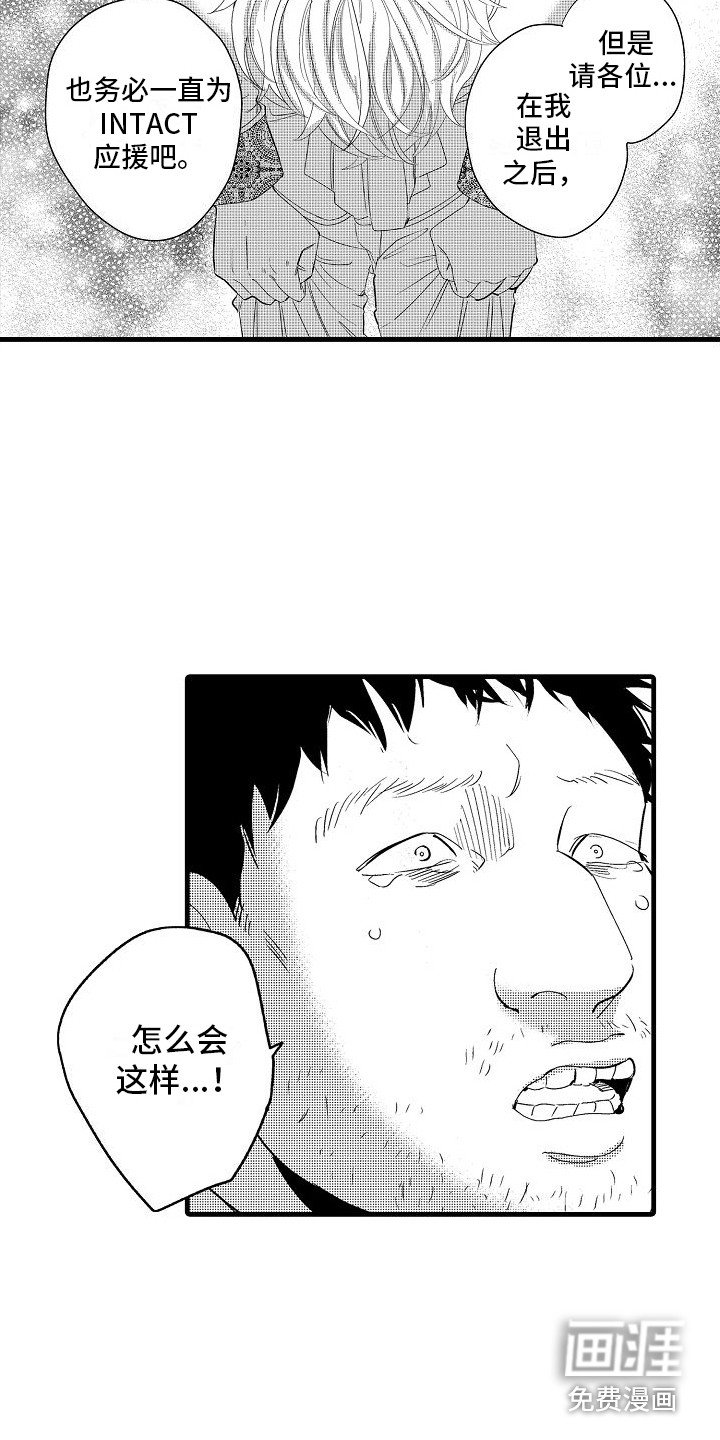 第32章：打动众人