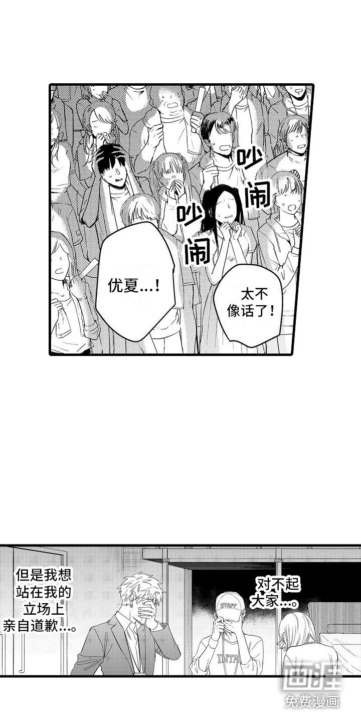 第32章：打动众人