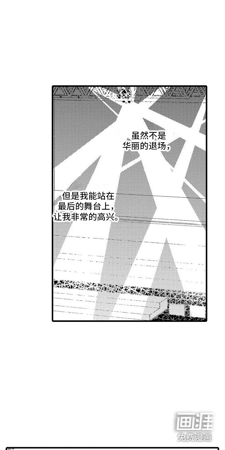 第32章：打动众人
