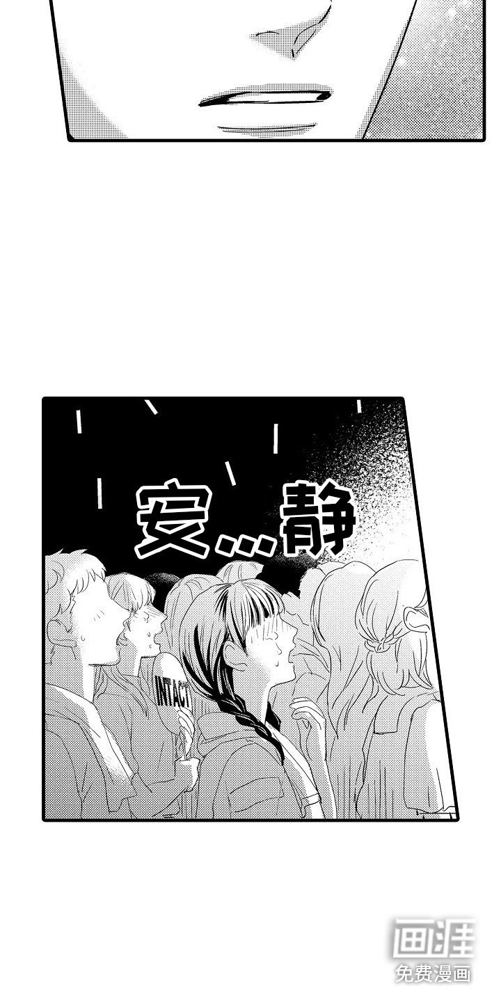 第32章：打动众人