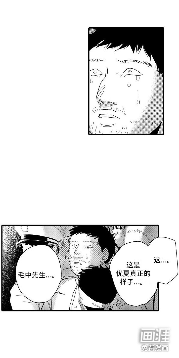 第32章：打动众人