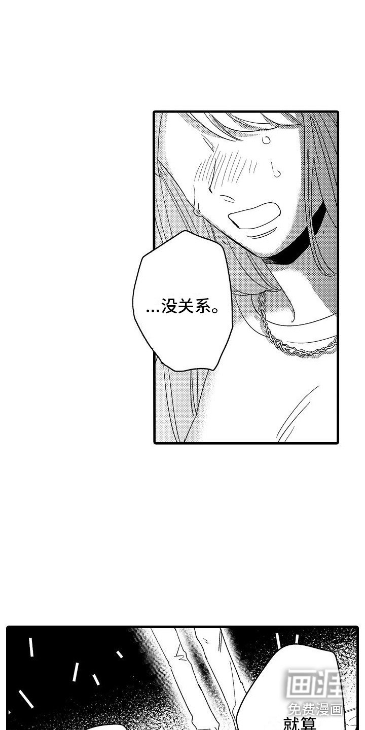 第32章：打动众人