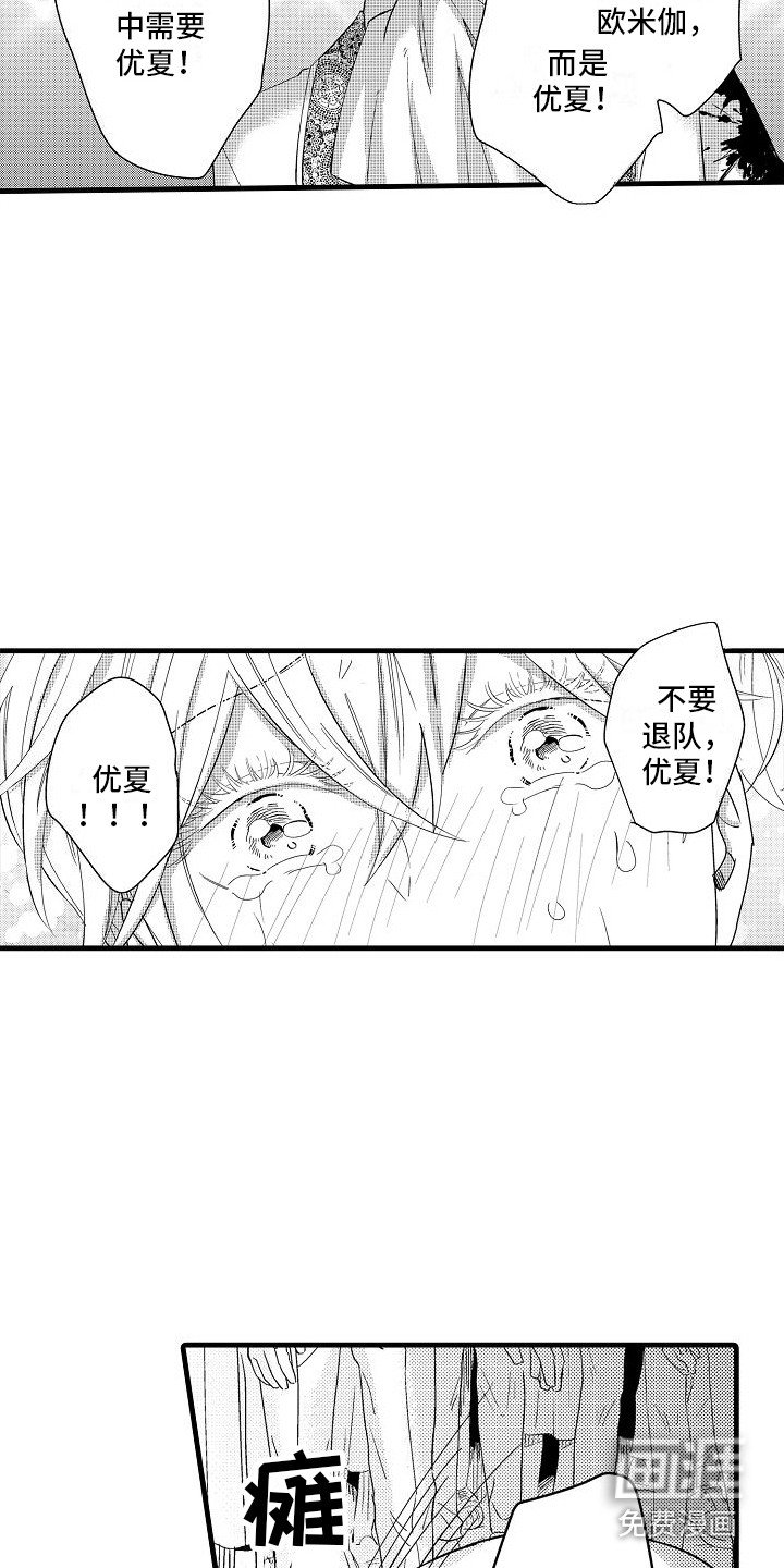 第32章：打动众人