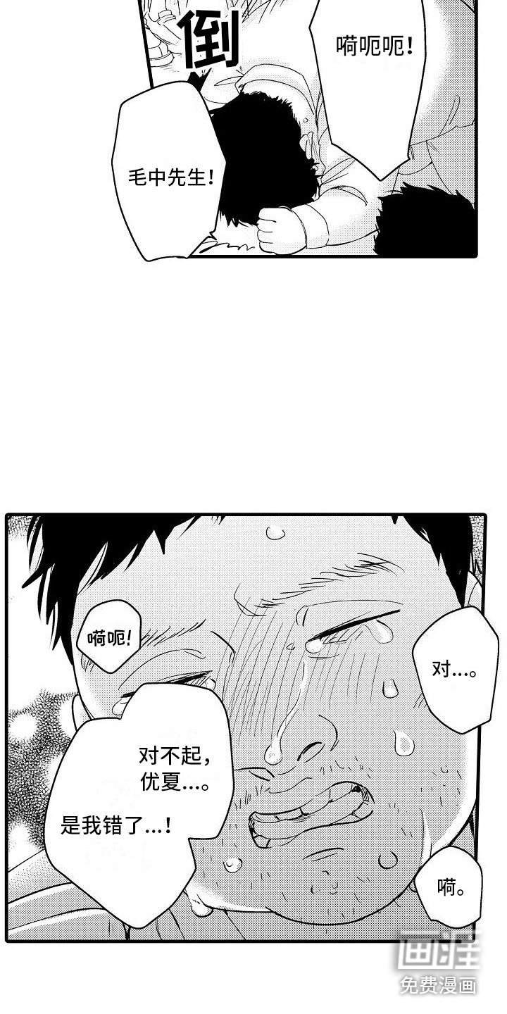 第32章：打动众人