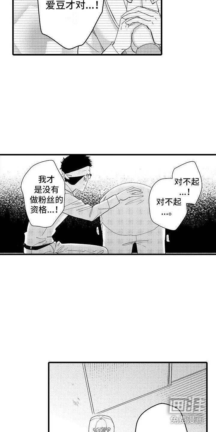 第32章：打动众人