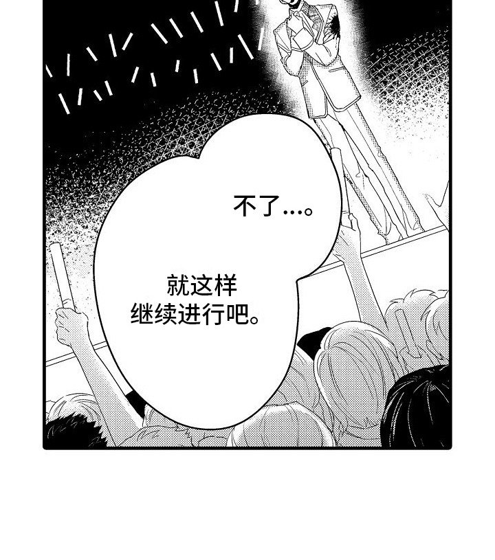 第32章：打动众人