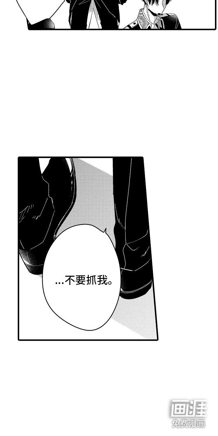 第33章：公开告白