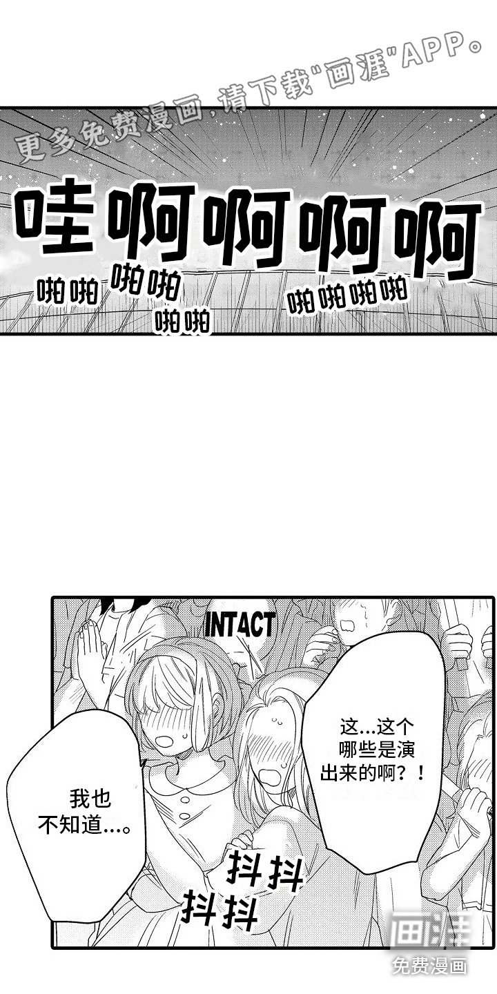 第34章：成为传说 