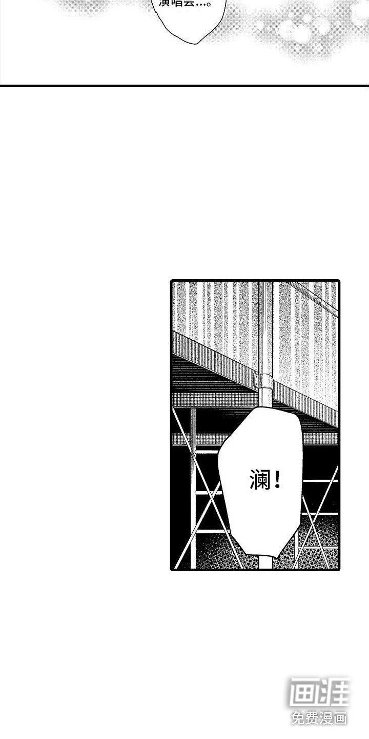 第34章：成为传说 