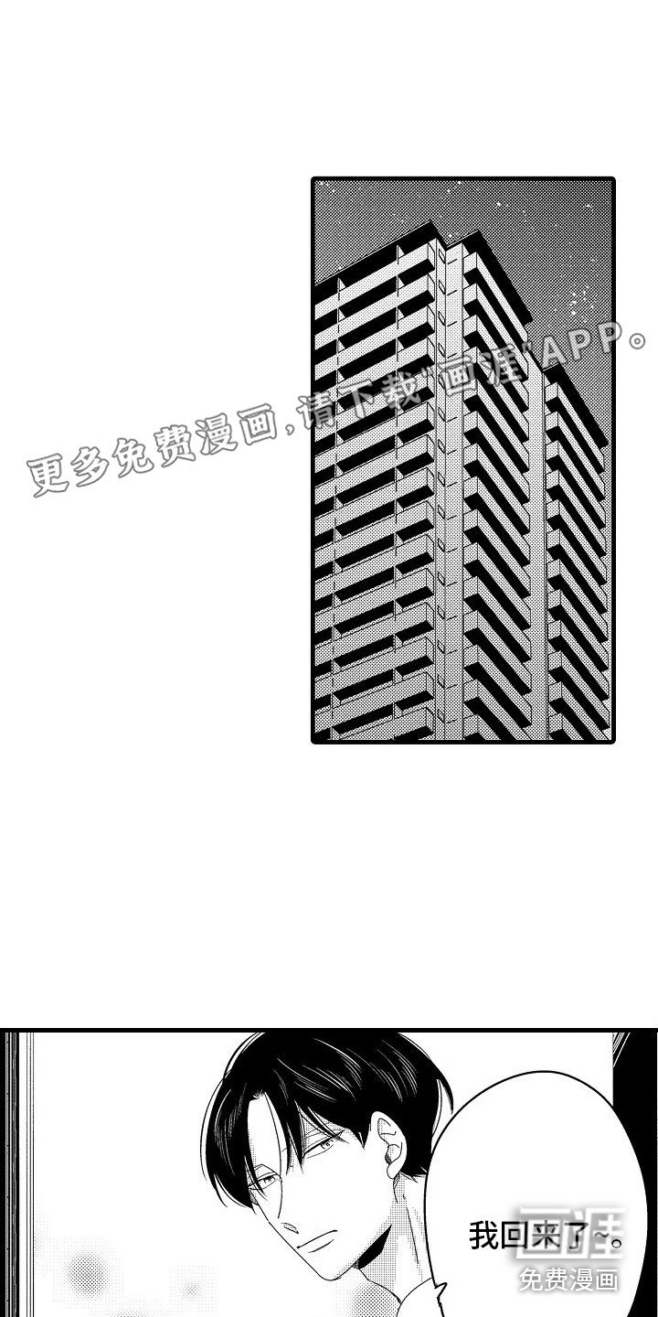 第35章：不断成长 