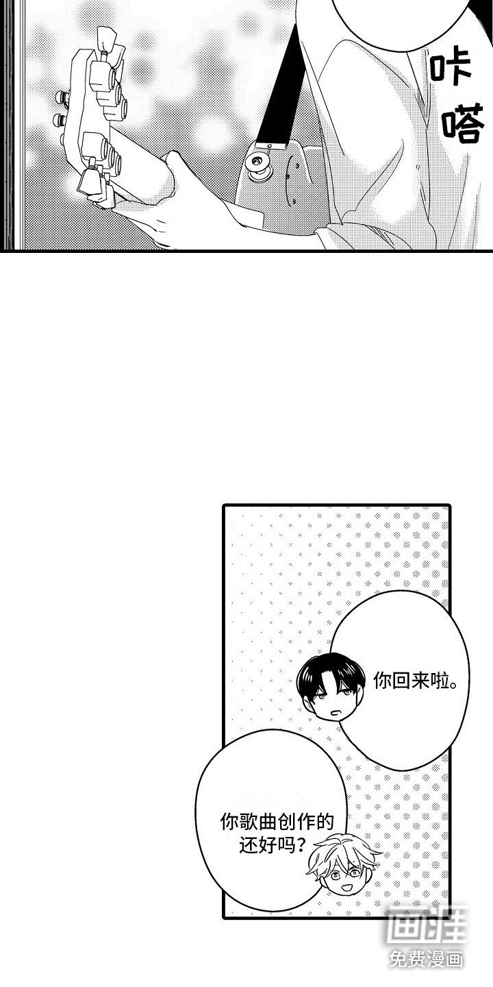 第35章：不断成长 
