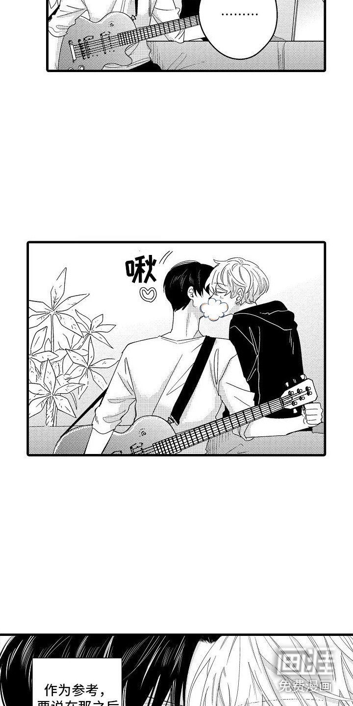 第35章：不断成长 
