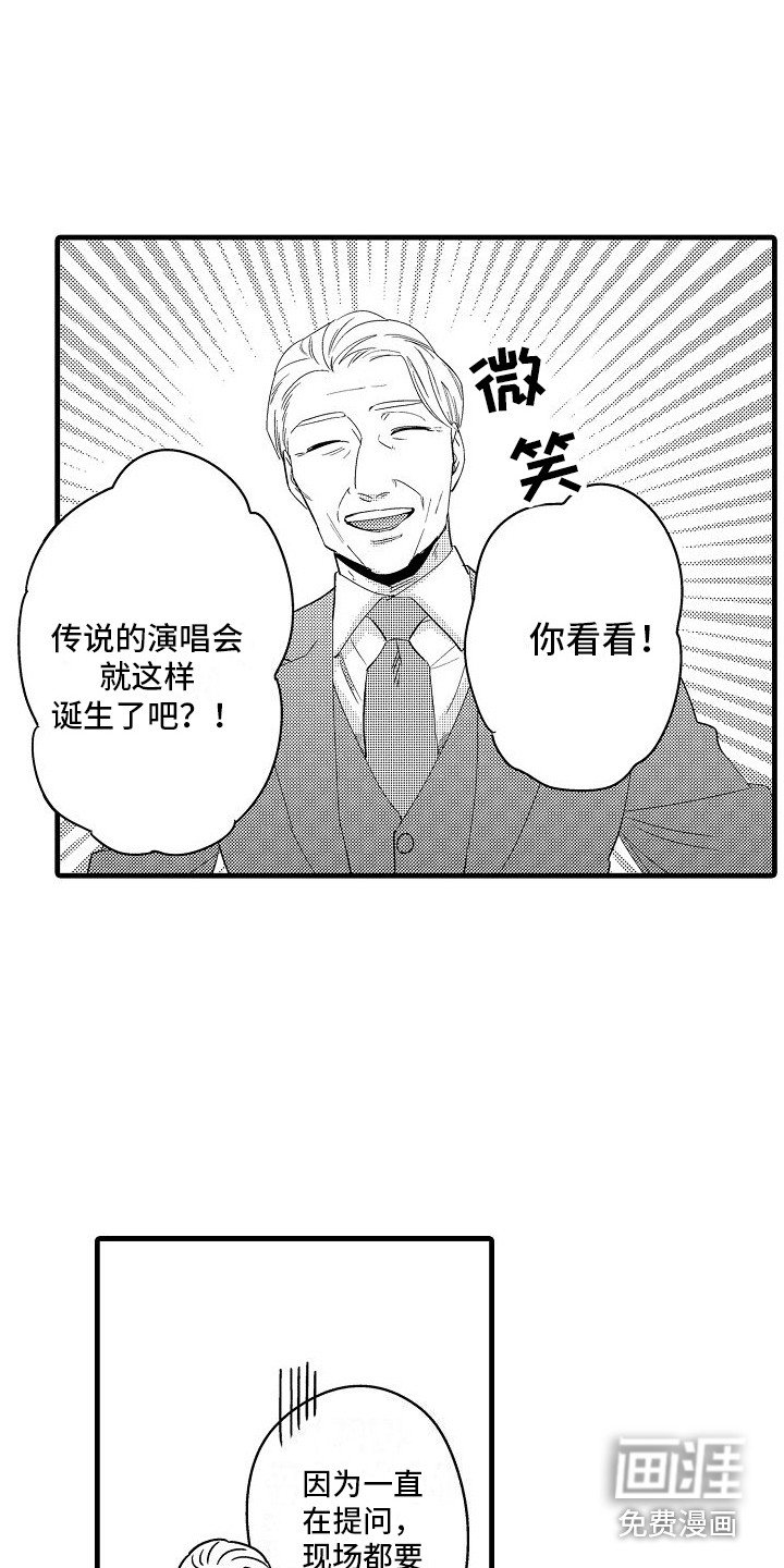 第35章：不断成长 
