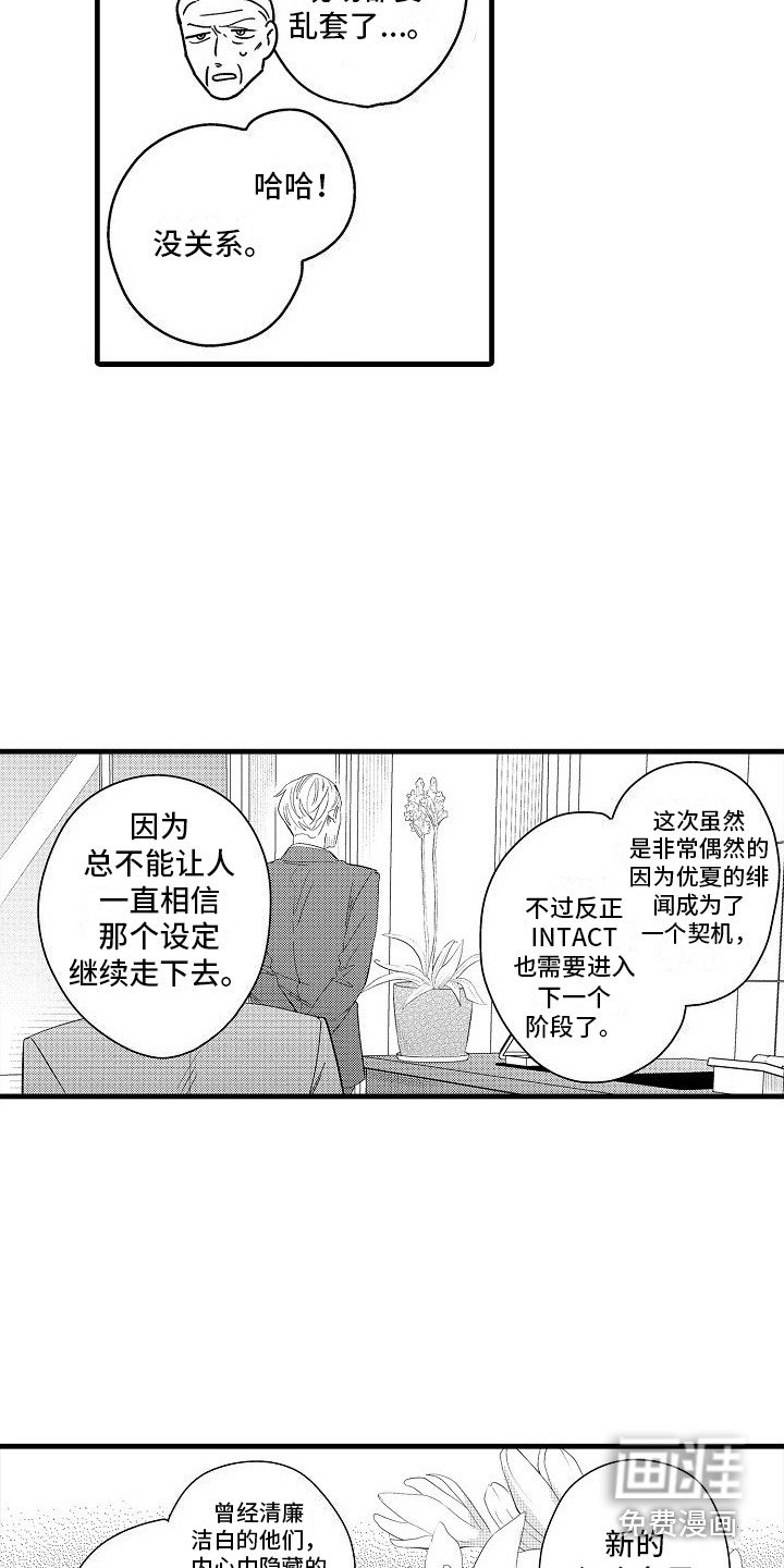 第35章：不断成长 