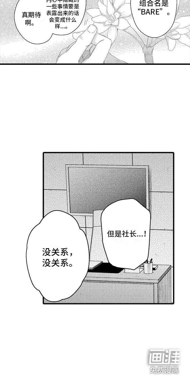 第35章：不断成长 