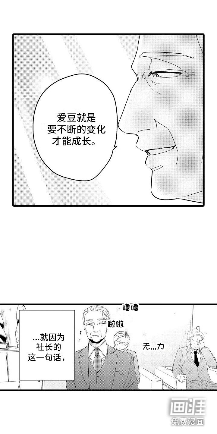 第35章：不断成长 