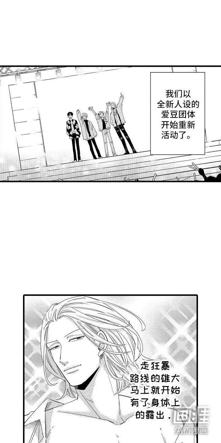 第35章：不断成长 