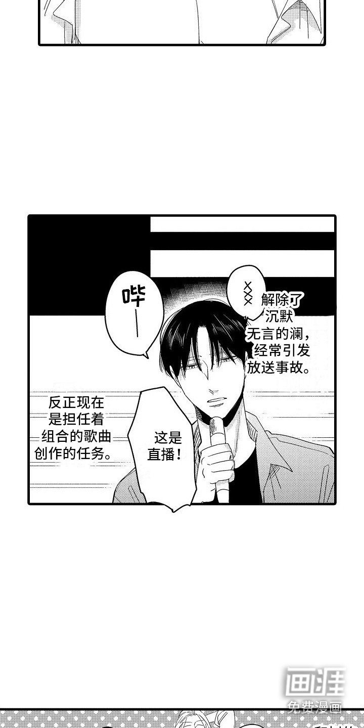 第35章：不断成长 