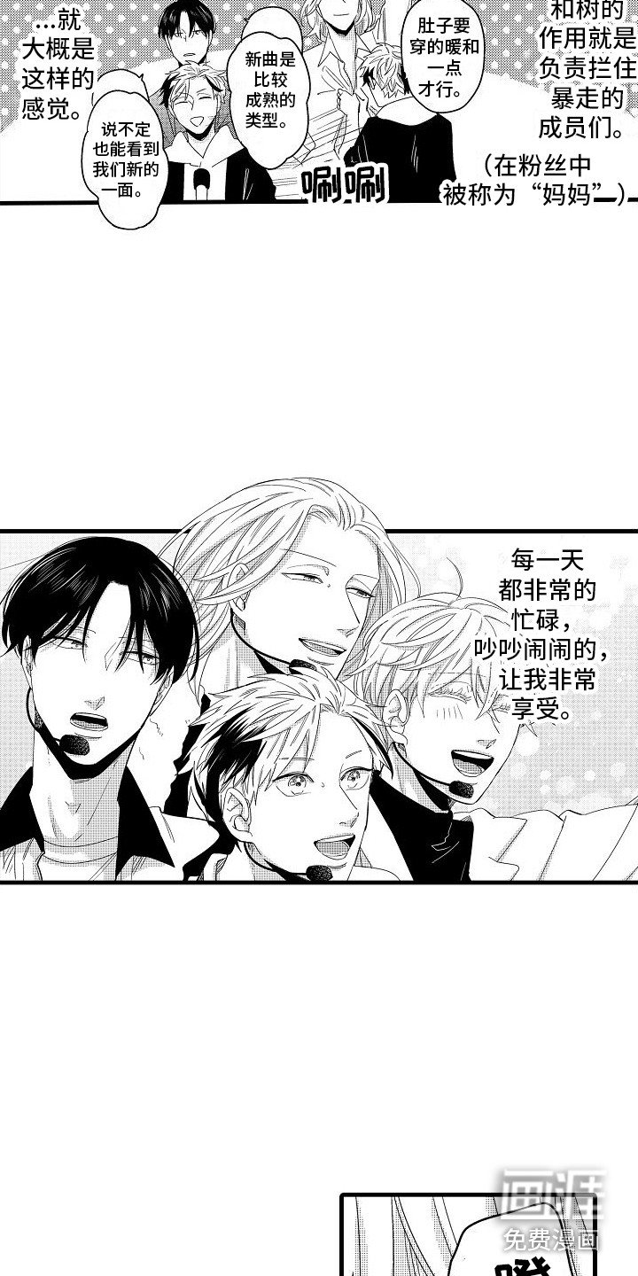 第35章：不断成长 
