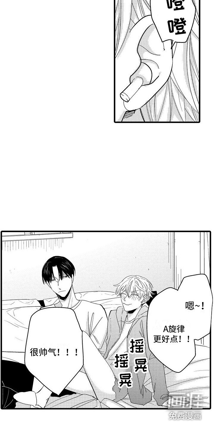 第35章：不断成长 