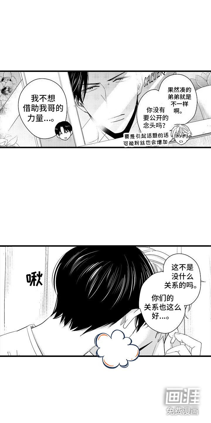 第35章：不断成长 