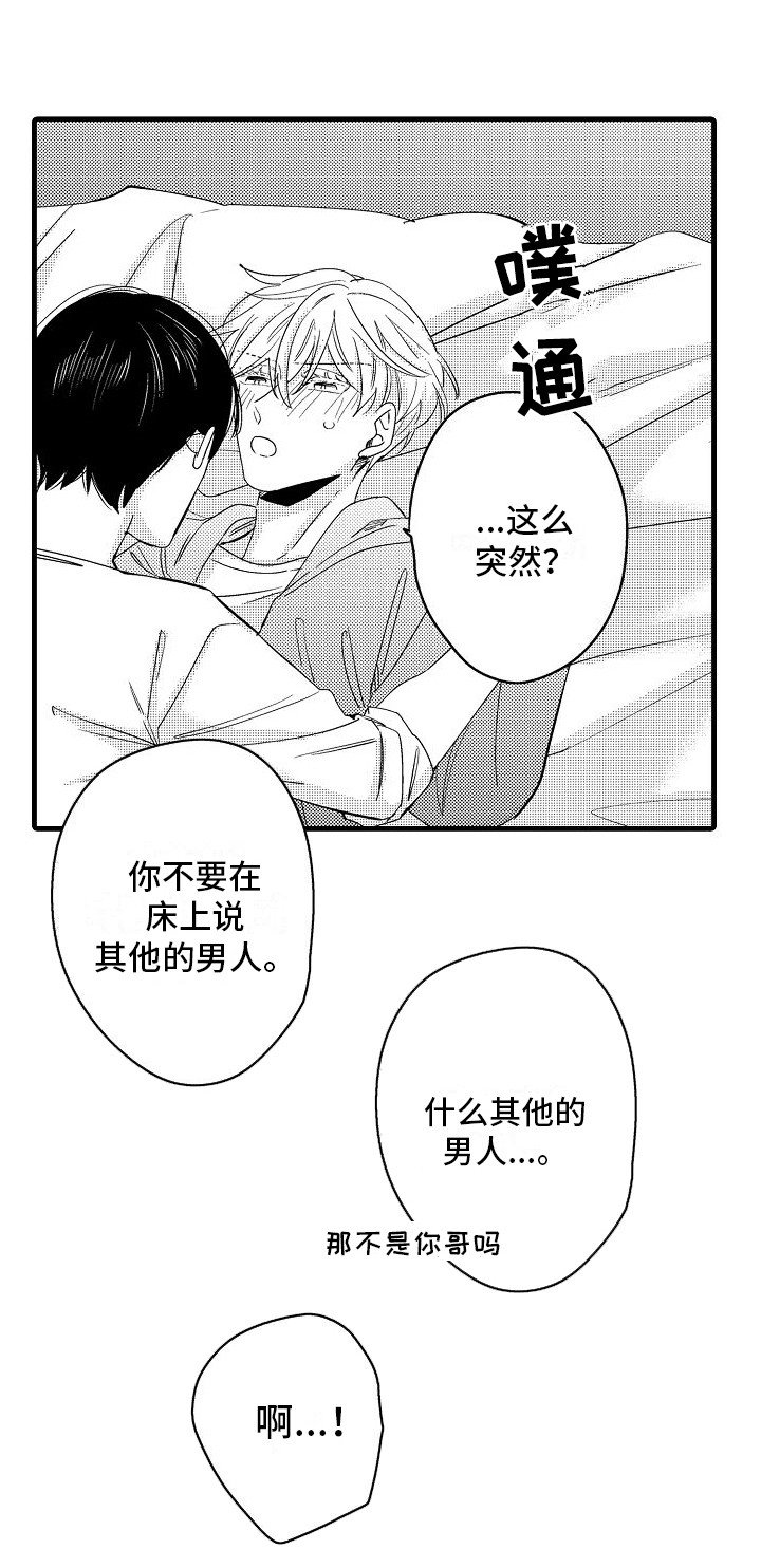 第35章：不断成长 