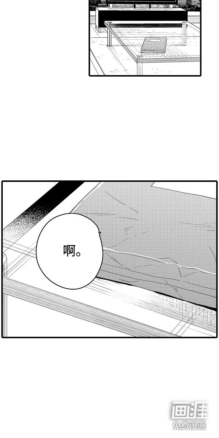 第36章：理想型伴侣（完结）