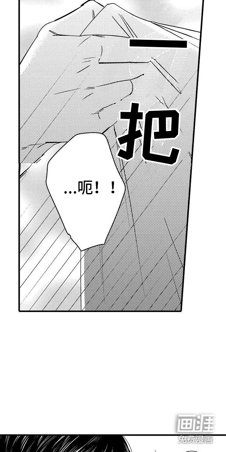 第4章：争吵