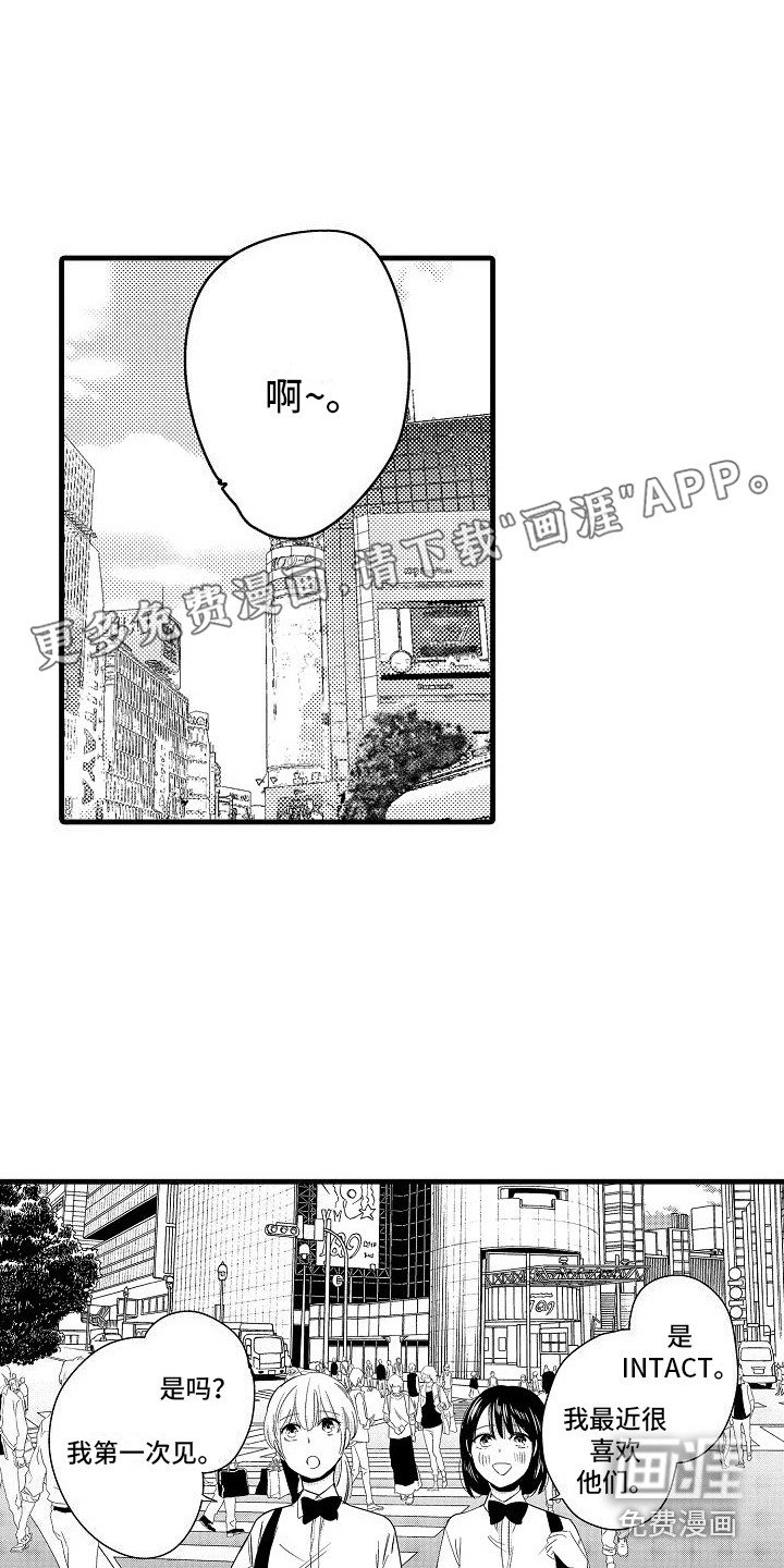 第6章：心不在焉