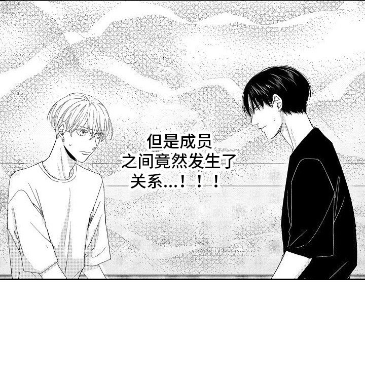 第6章：心不在焉