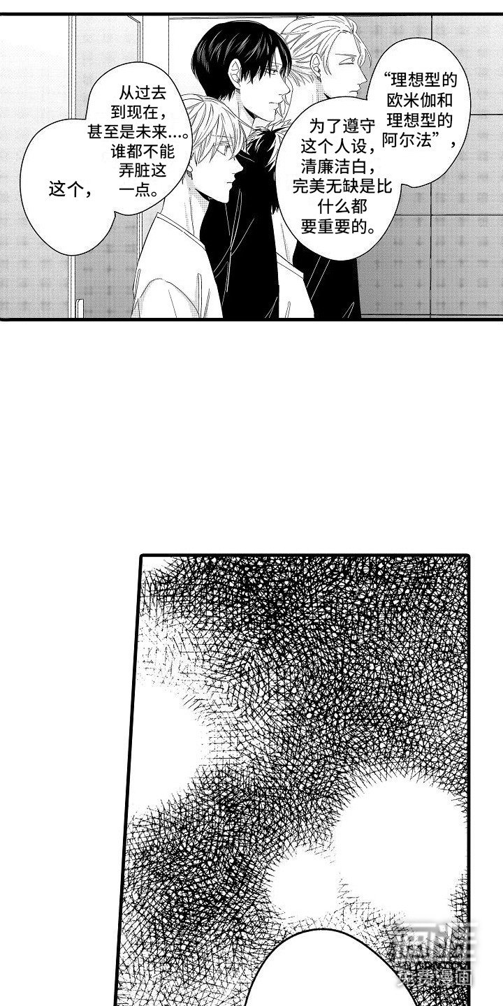 第6章：心不在焉