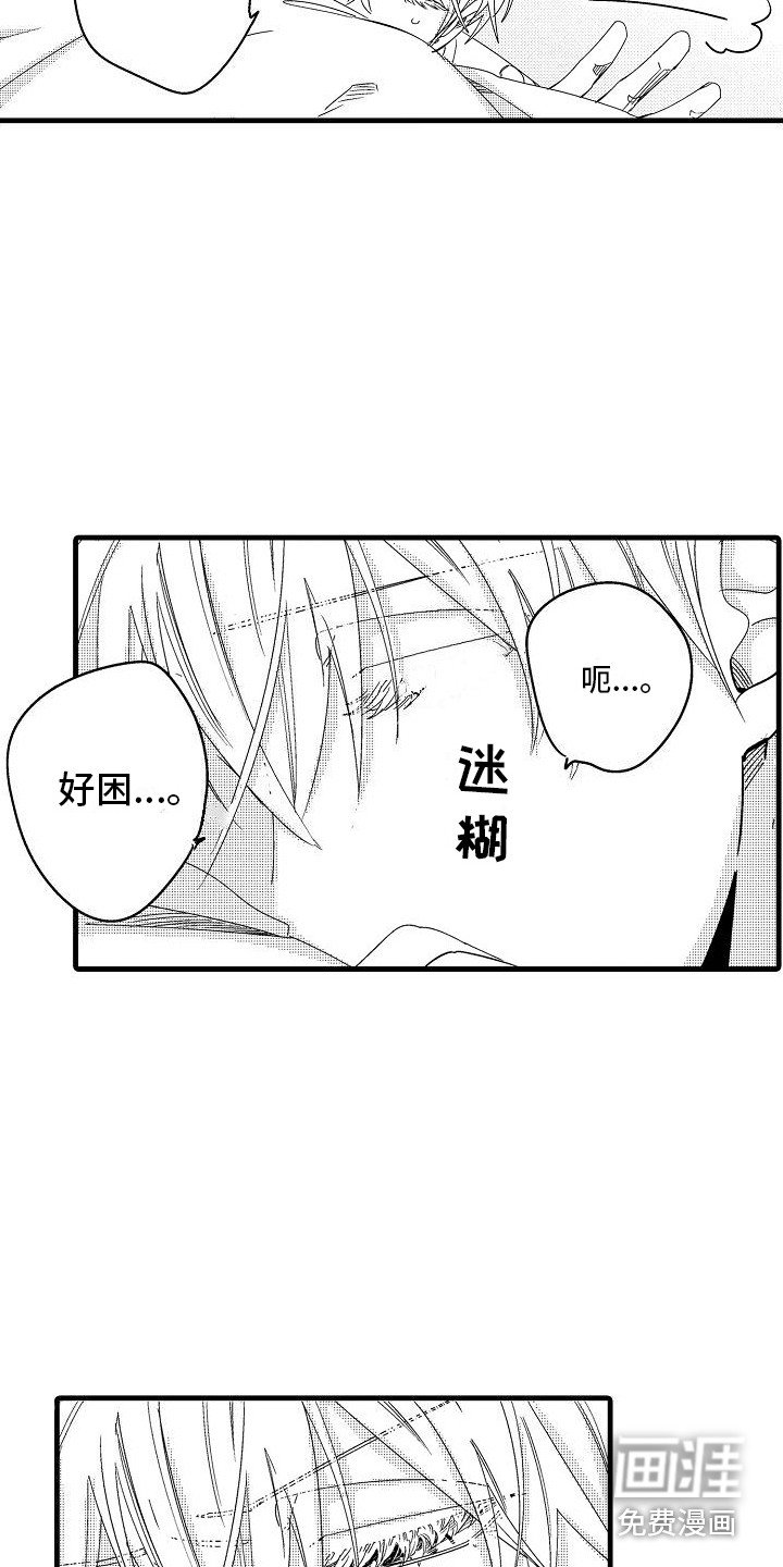 第7章：规则