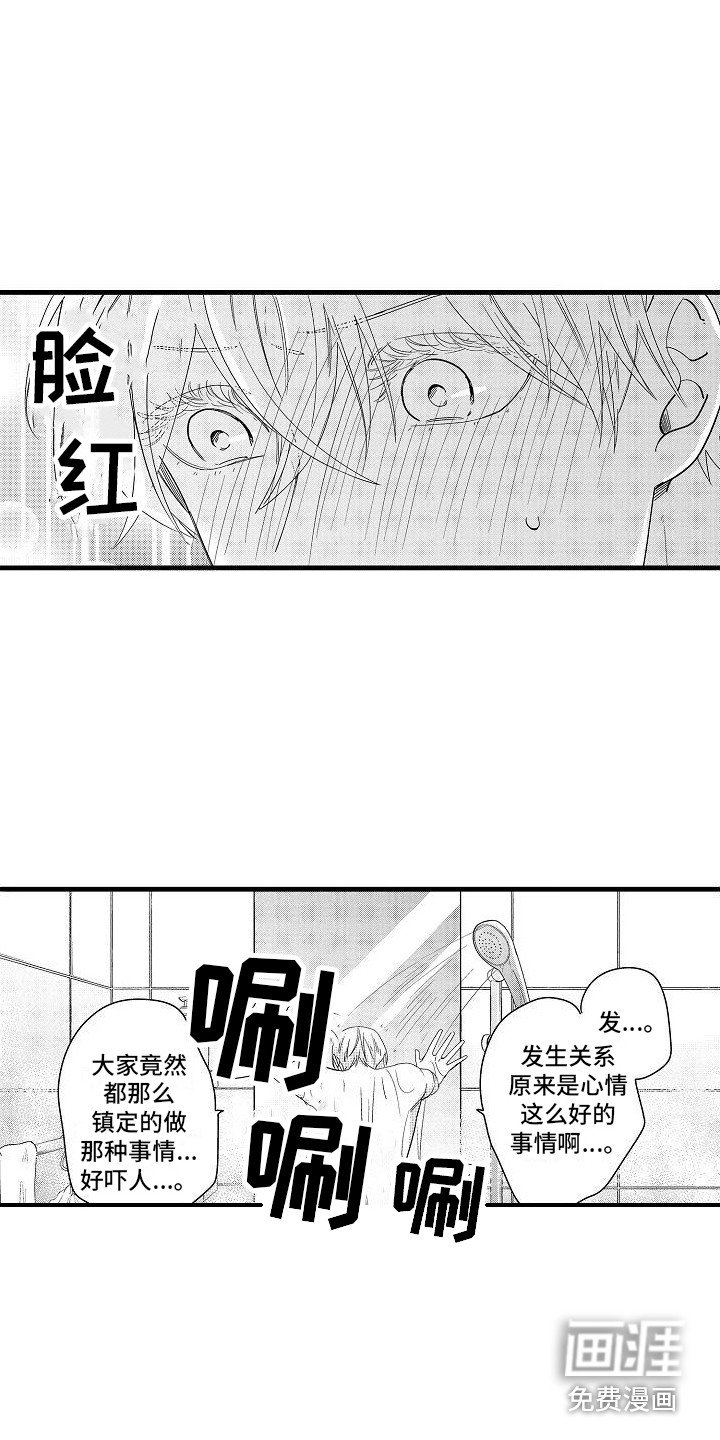 第7章：规则