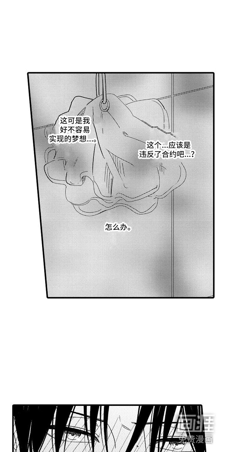 第7章：规则