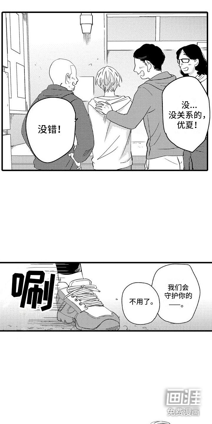 第7章：规则