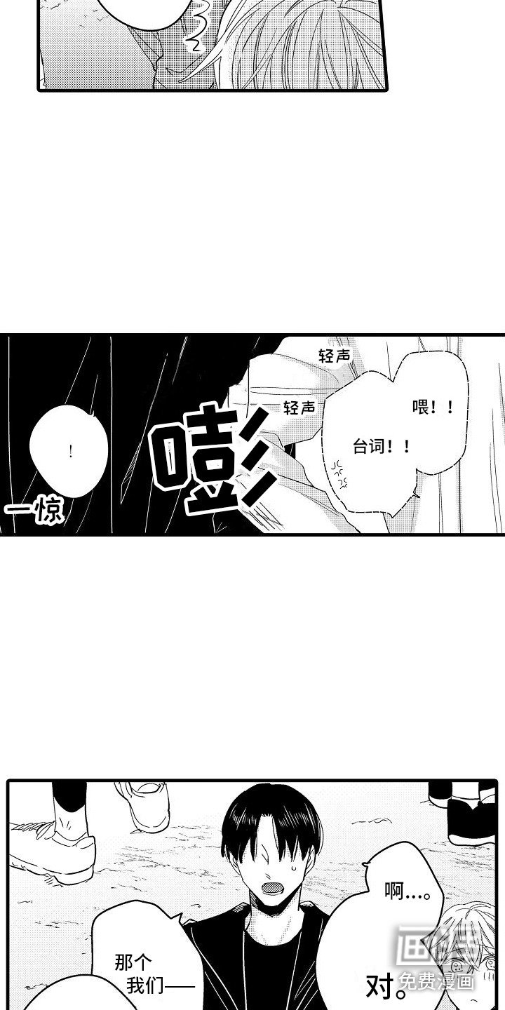 第8章：捉迷藏