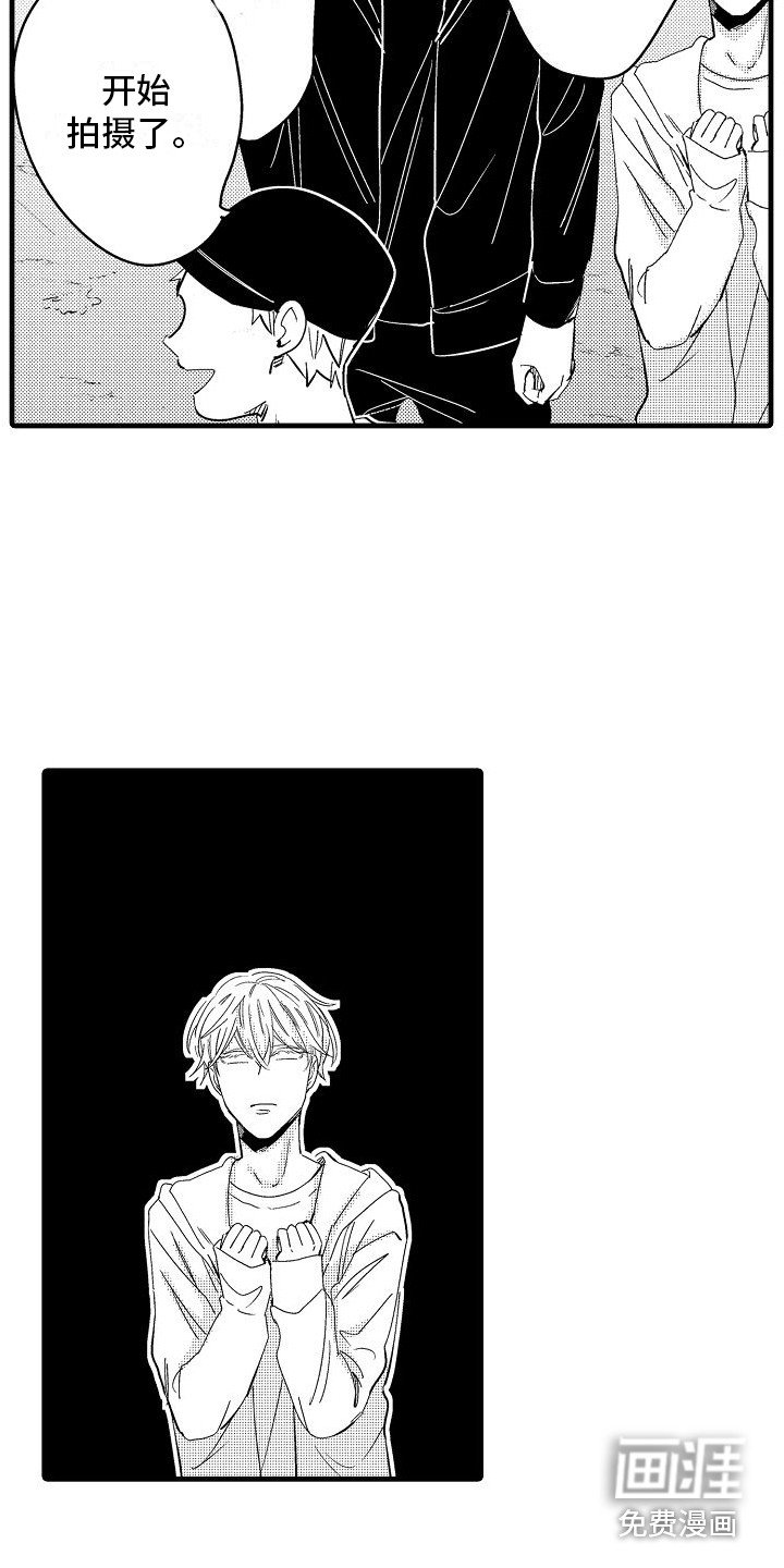 第8章：捉迷藏