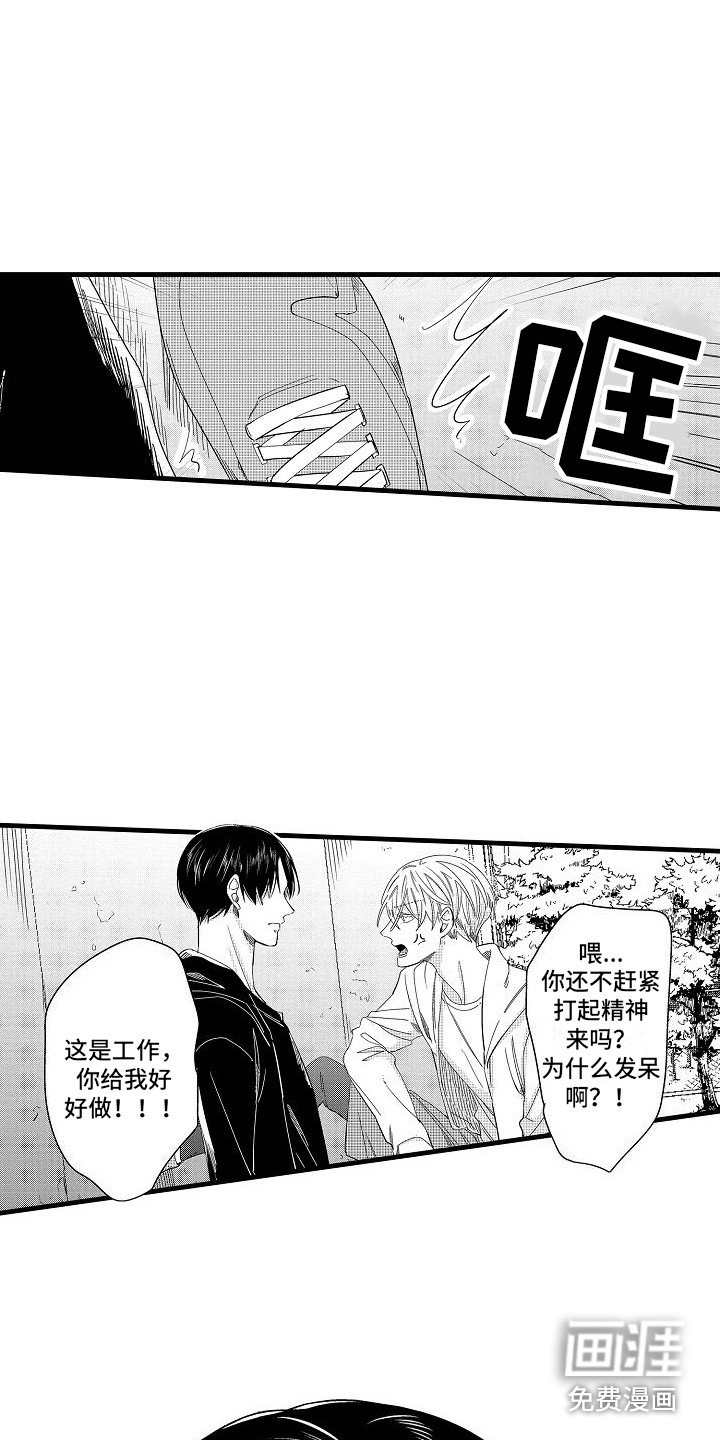 第8章：捉迷藏