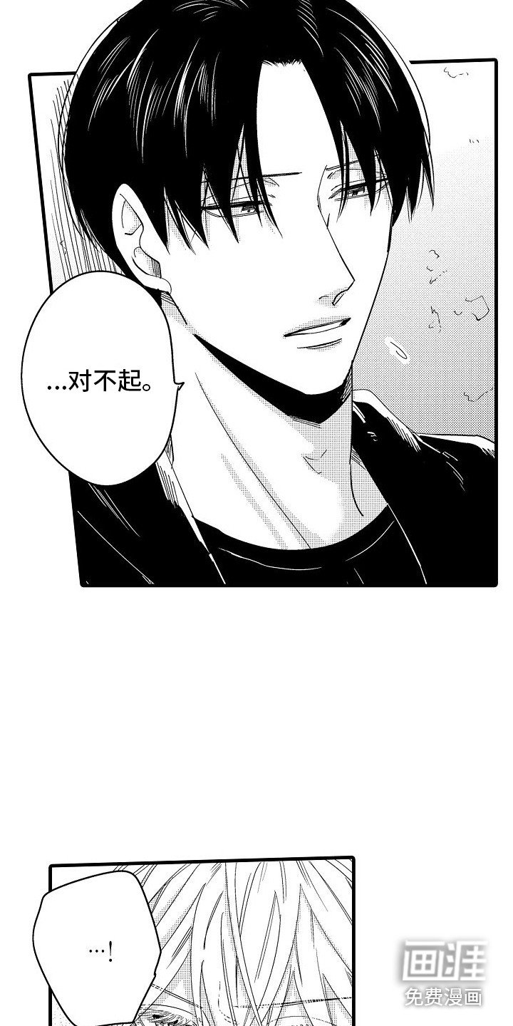 第8章：捉迷藏