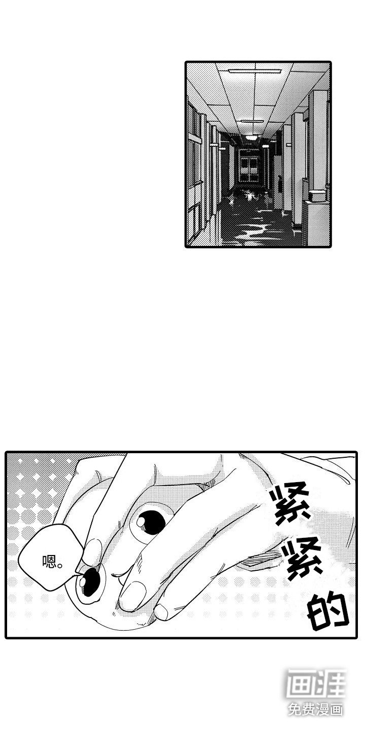 第8章：捉迷藏