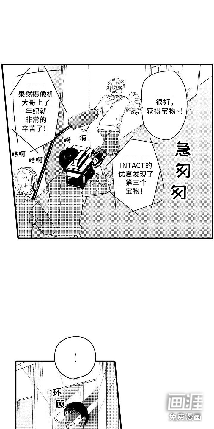 第8章：捉迷藏