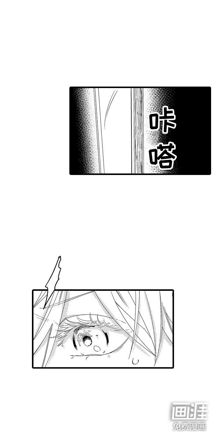 第8章：捉迷藏