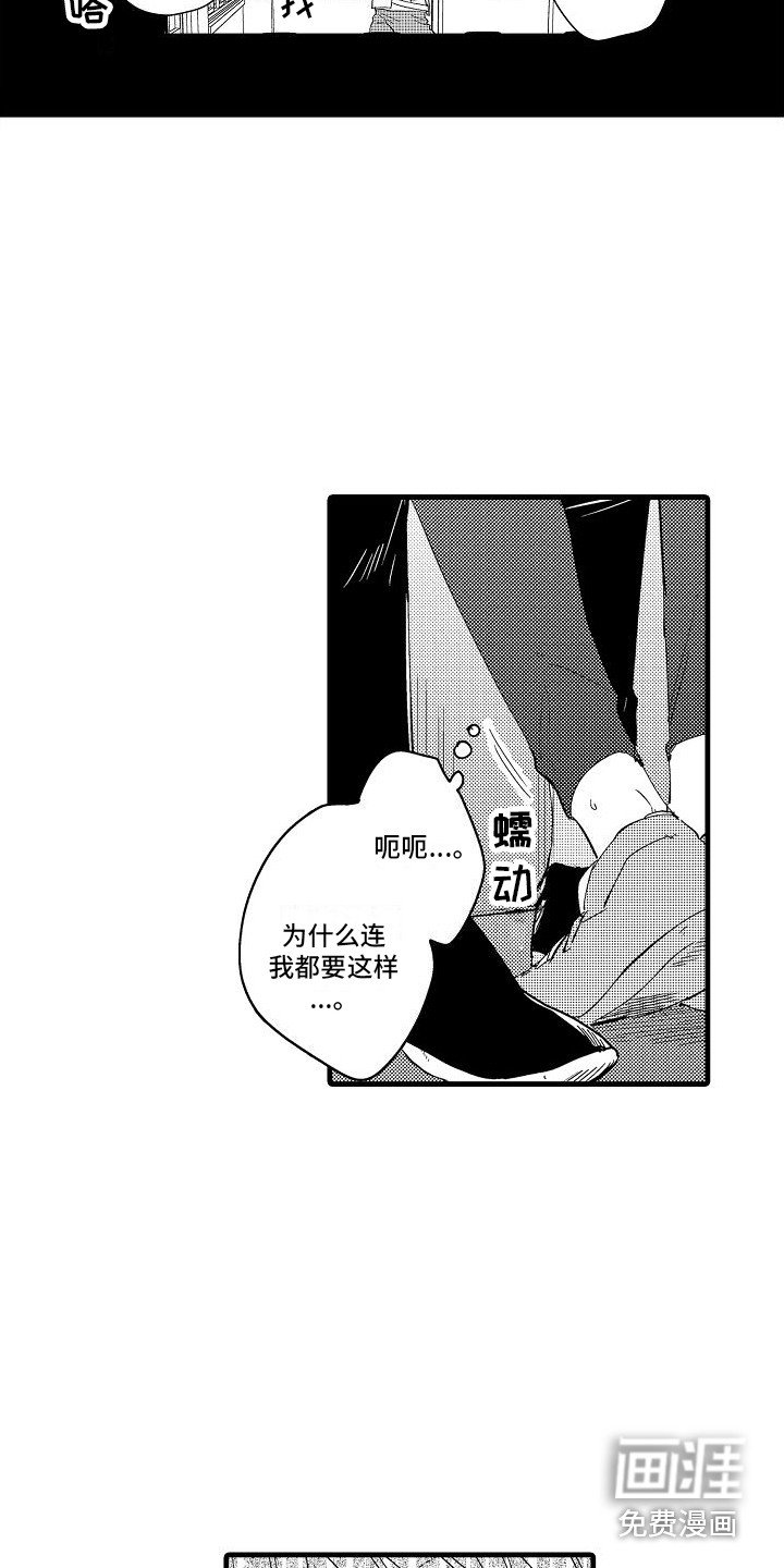 第8章：捉迷藏