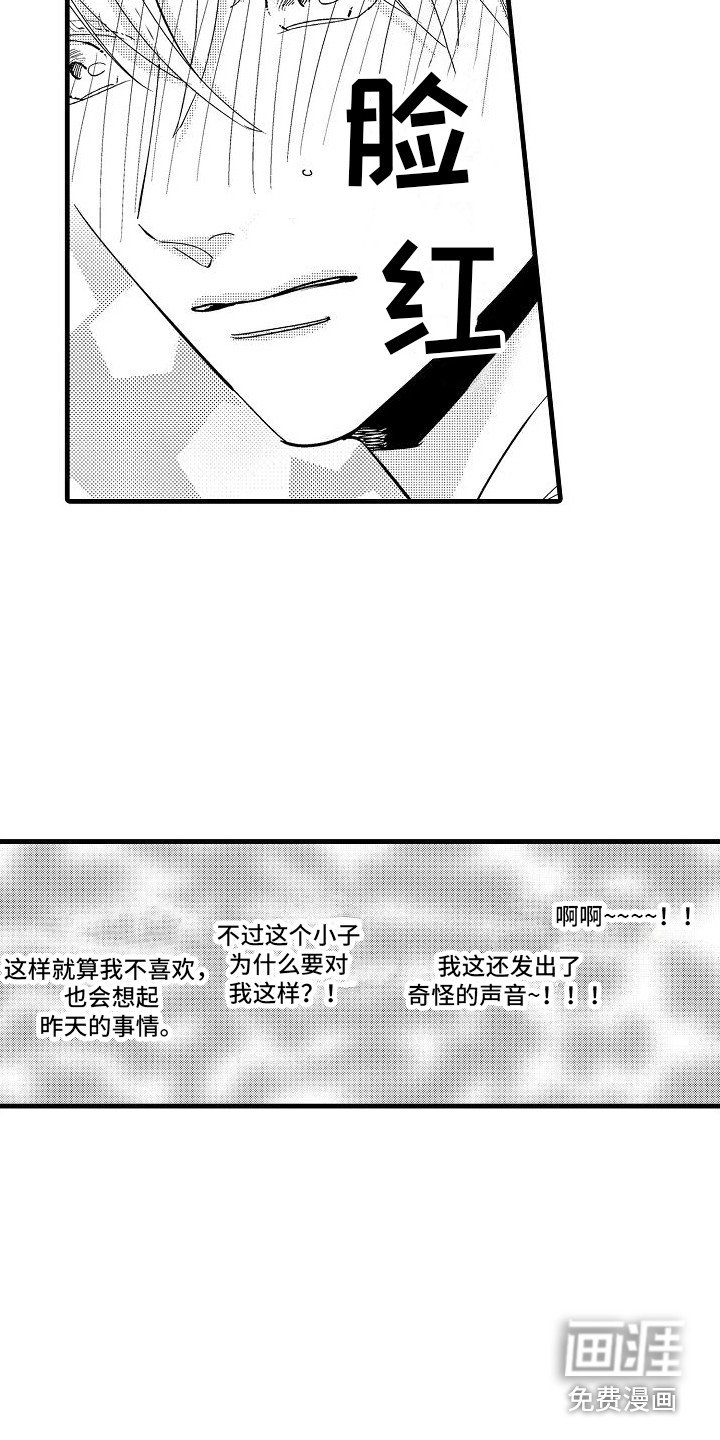 第9章：有话说
