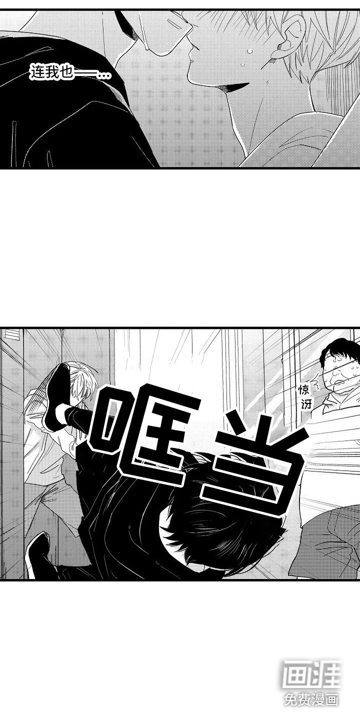 第9章：有话说